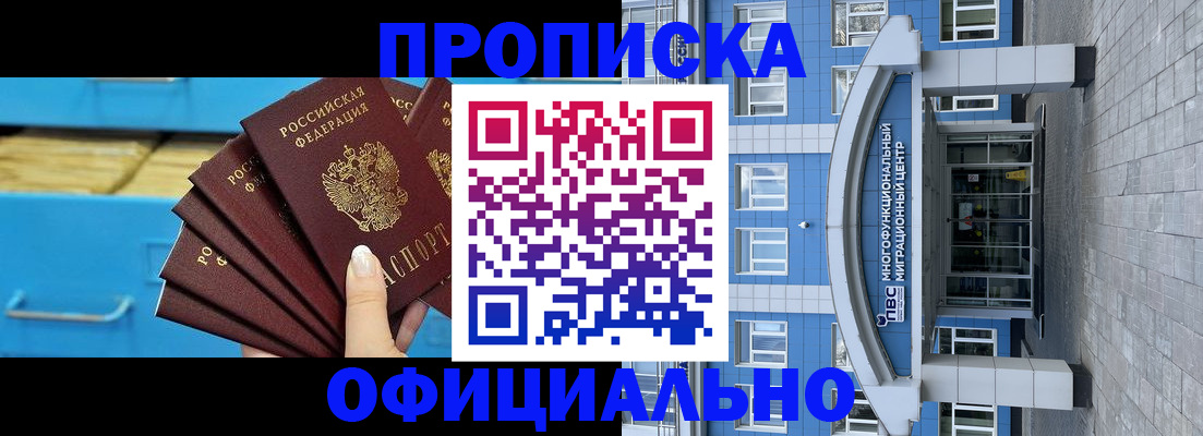 регистрация для дет. сада в Нюрбе